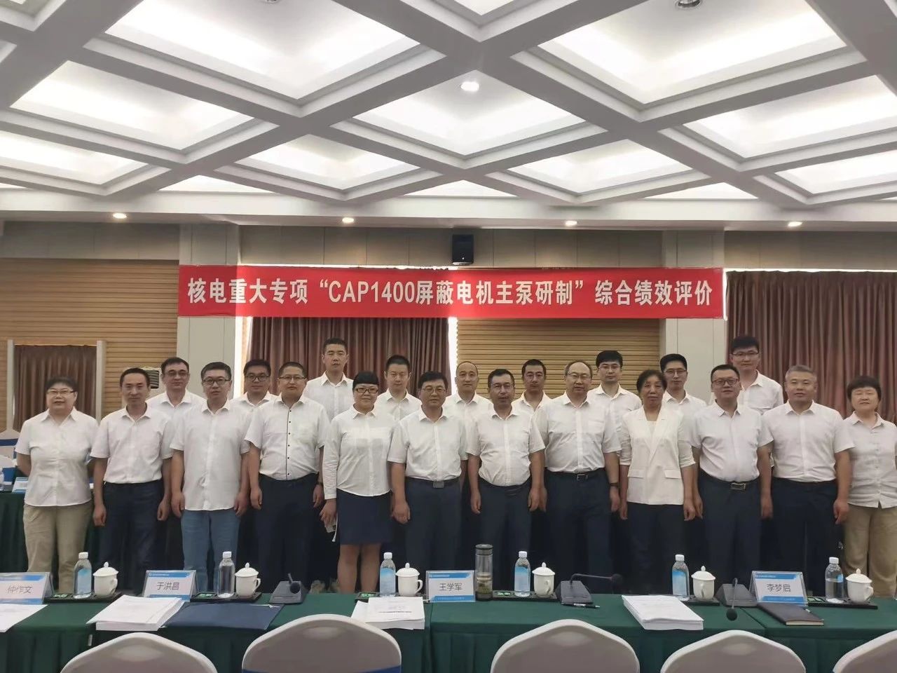 ed_1745551352747634.jpg 微信图片_20250425112203.jpg