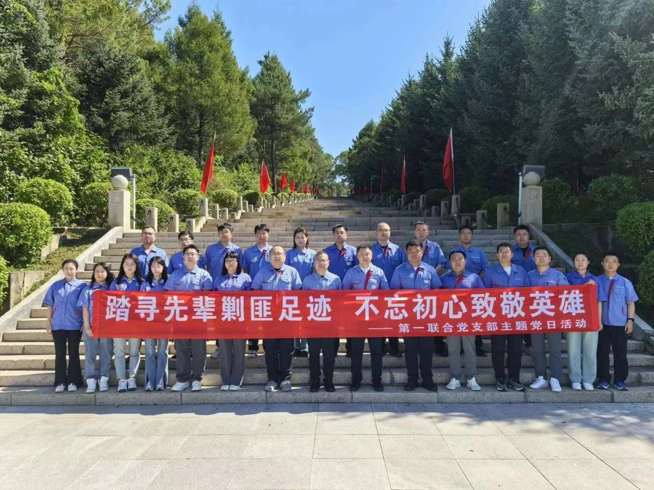 ed_1745551363473299.jpg 微信图片_20250425112209.jpg